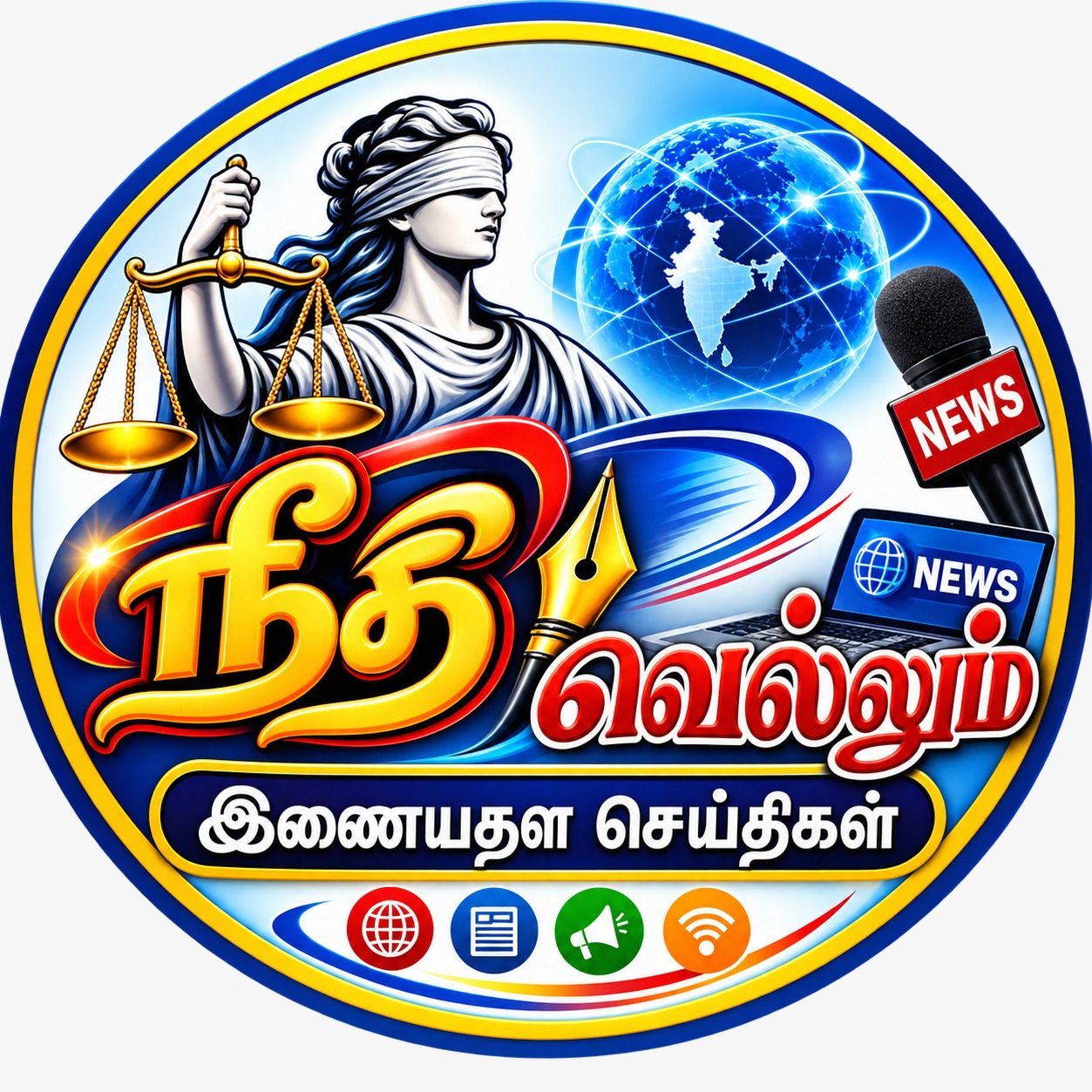 Neethi_Logo